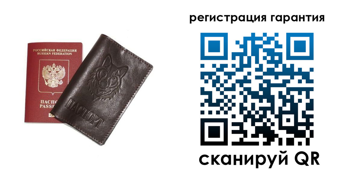 временная прописка в Коврове